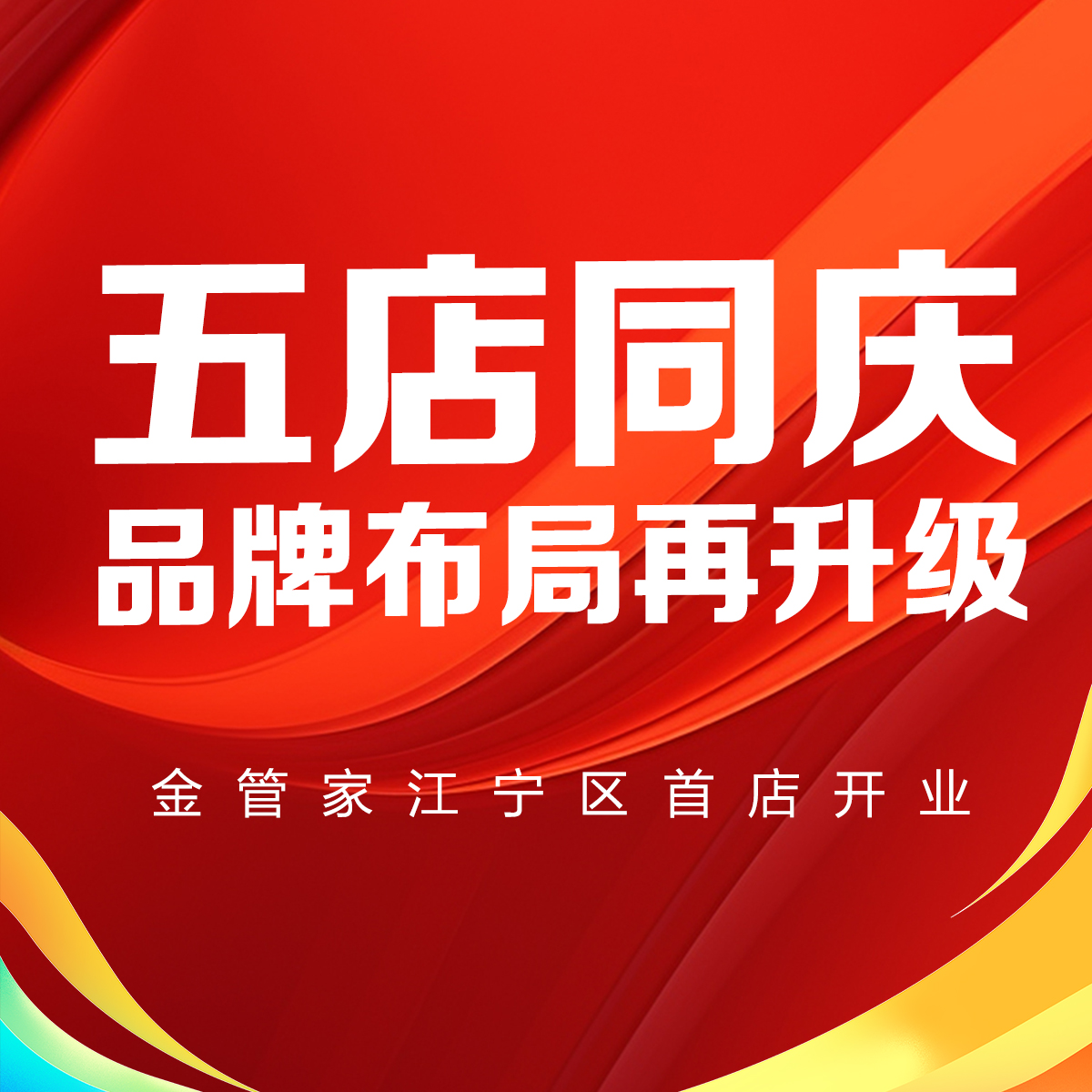 1749433460200987.jpg 微信文章方頭圖.jpg