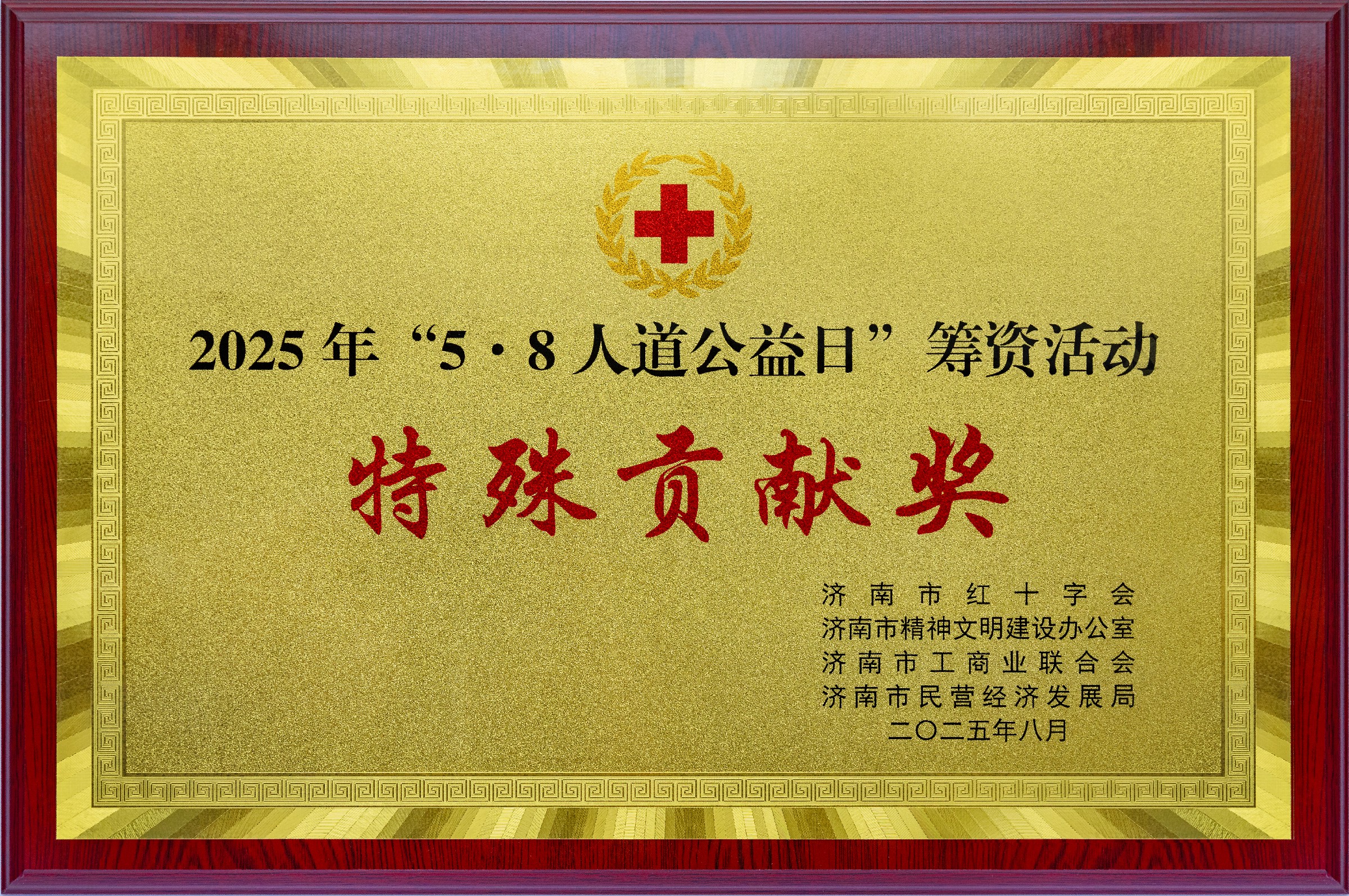 弘揚正能量，引領(lǐng)新風(fēng)尚